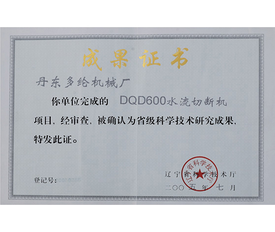 顺泰国际app