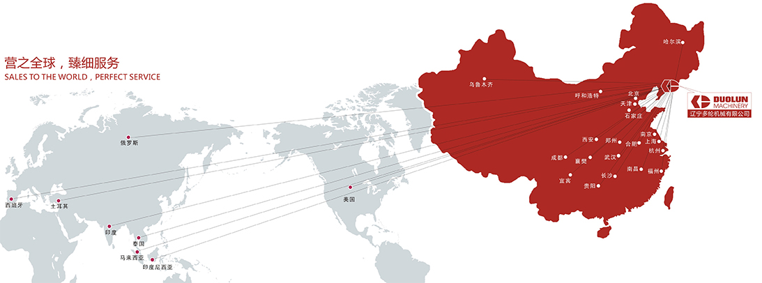 顺泰国际app
