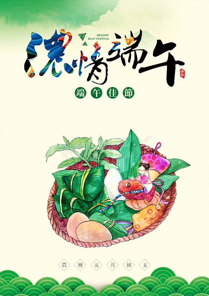 纺丝机